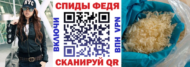 Амфетамин 98%  Сольцы 