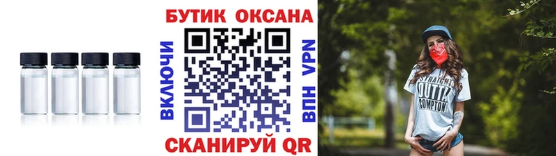 darknet официальный сайт omg зеркало Сольцы БУТИРАТ жидкий экстази