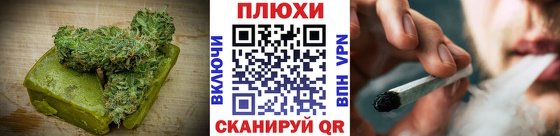 shop официальный сайт  дарнет шоп  Сольцы  Печенье с ТГК конопля 