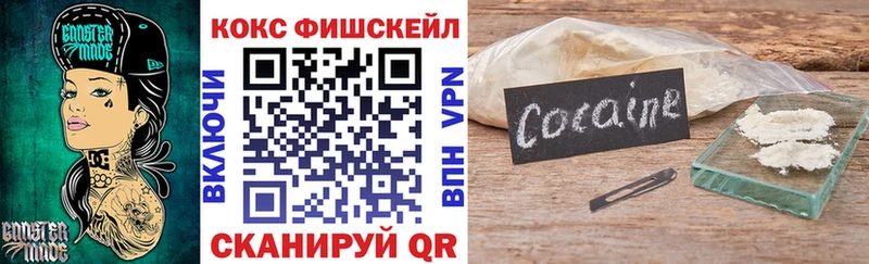 КОКАИН 97%  купить закладку  Сольцы 