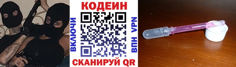 kraken зеркало  Сольцы  Кодеиновый сироп Lean Purple Drank  где найти наркотики 