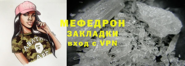 ALPHA PVP Аркадак