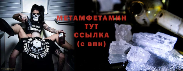 мефедрон мука Арсеньев