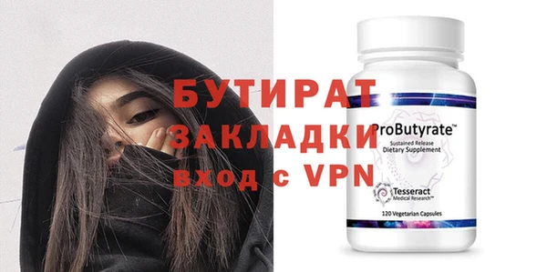 mdpv Армянск