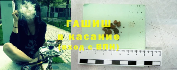 мефедрон мука Арсеньев