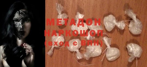 гашиш Осинники