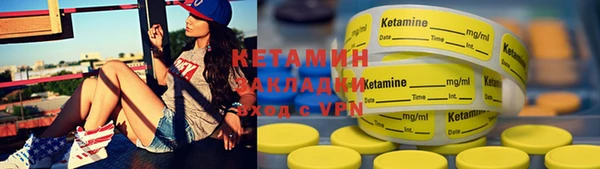 mdpv Армянск
