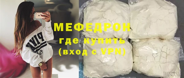 ALPHA PVP Аркадак