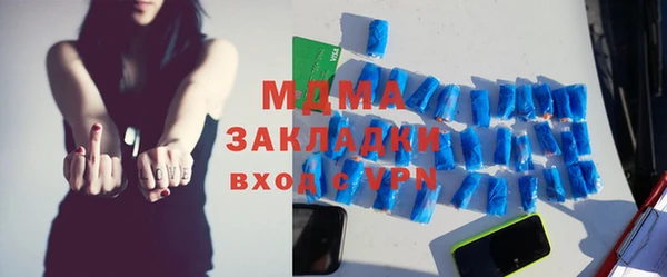 ALPHA PVP Аркадак