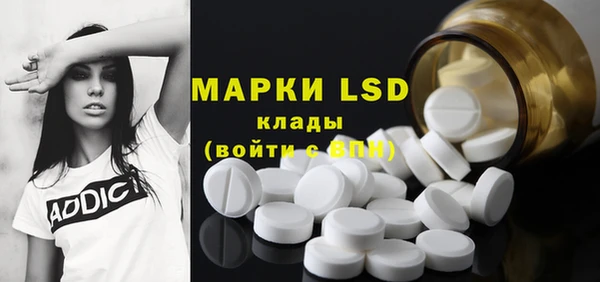 мефедрон мука Арсеньев