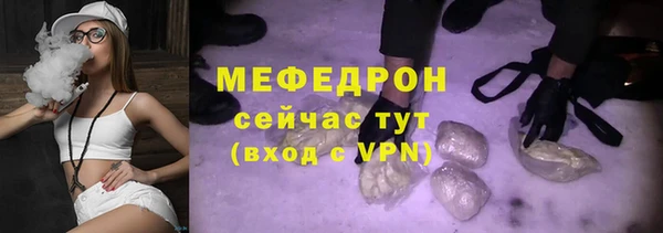ALPHA PVP Аркадак