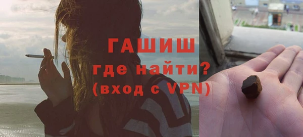 гашиш Осинники