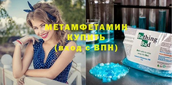 мефедрон мука Арсеньев