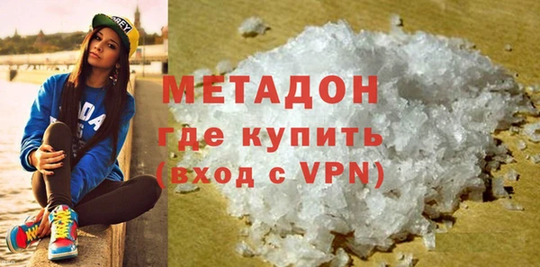 ALPHA PVP Аркадак