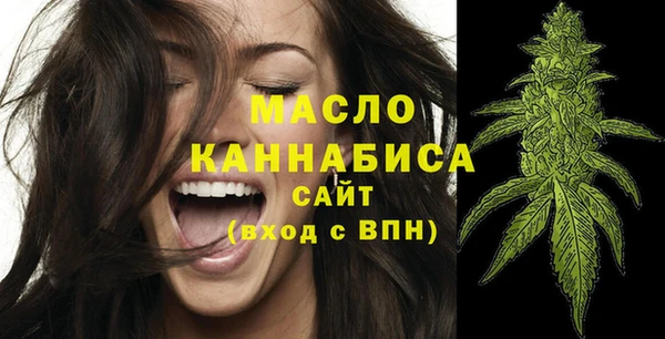 мефедрон мука Арсеньев