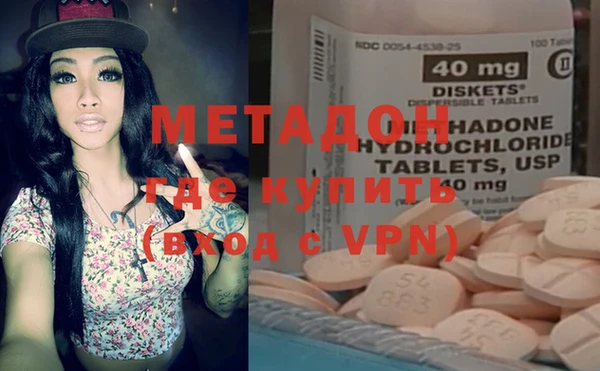 mdpv Армянск