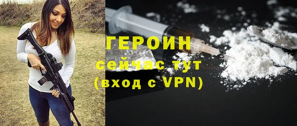 mdpv Армянск