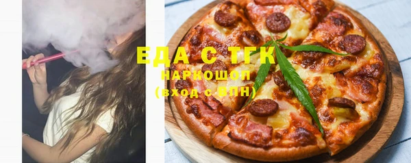 мефедрон мука Арсеньев