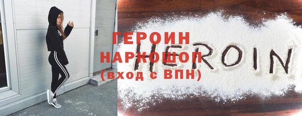 мефедрон мука Арсеньев