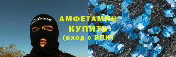 mdpv Армянск
