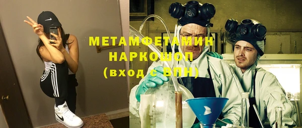 мефедрон мука Арсеньев