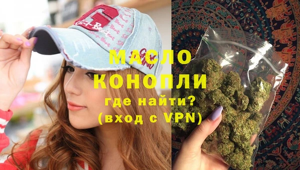 мефедрон мука Арсеньев