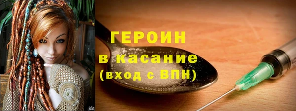 мефедрон мука Арсеньев