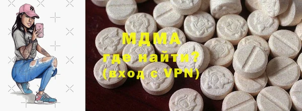 ALPHA PVP Аркадак