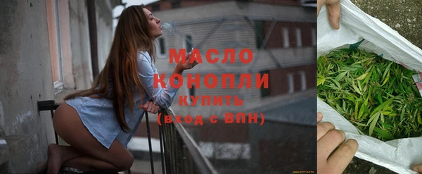 героин Осташков