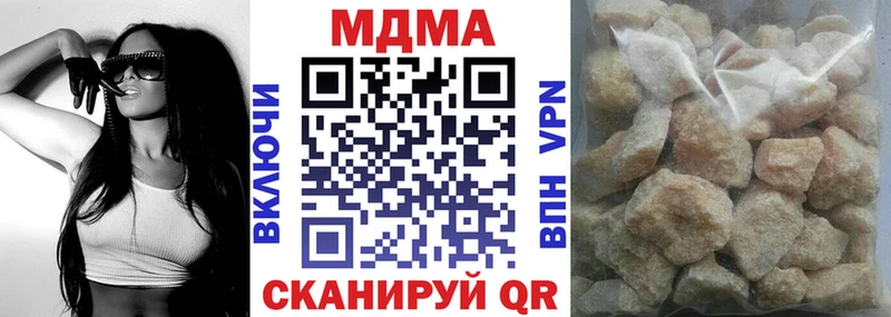 МДМА crystal  Сольцы 