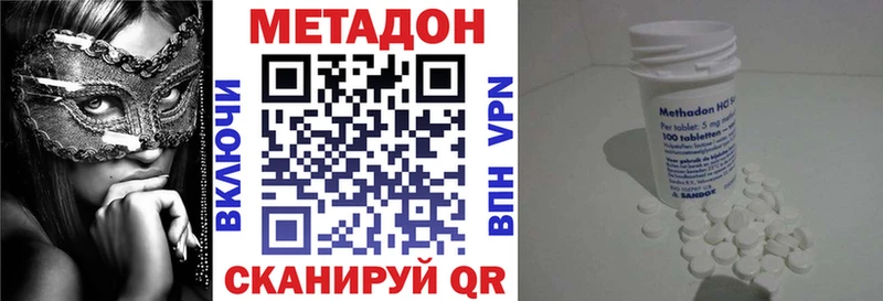 где продают   кракен ONION  Метадон methadone  Сольцы 