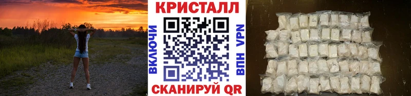 Метамфетамин винт Сольцы