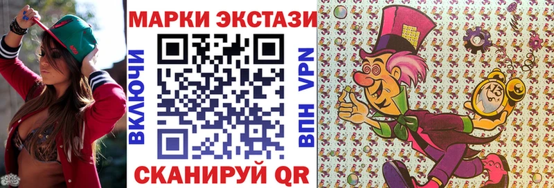 Наркотические марки 1,8мг  продажа наркотиков  Сольцы 