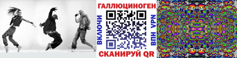 Псилоцибиновые грибы прущие грибы  купить наркотики цена  Сольцы 